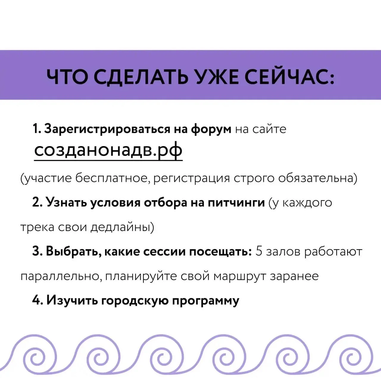 🎬 Бурятия станет центром креативной экономики Дальнего Востока!  С 21 по 23 мая в Улан-Удэ, в ТРЦ «П