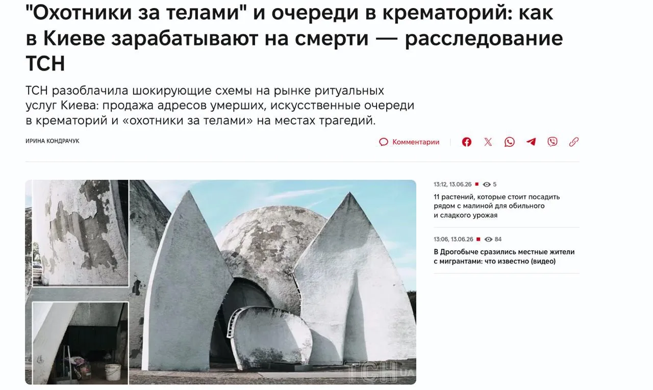 ☠️Похоронный фронт

На Украине с 2022 года появилась новая профессия, где люди гребут деньги лопатой