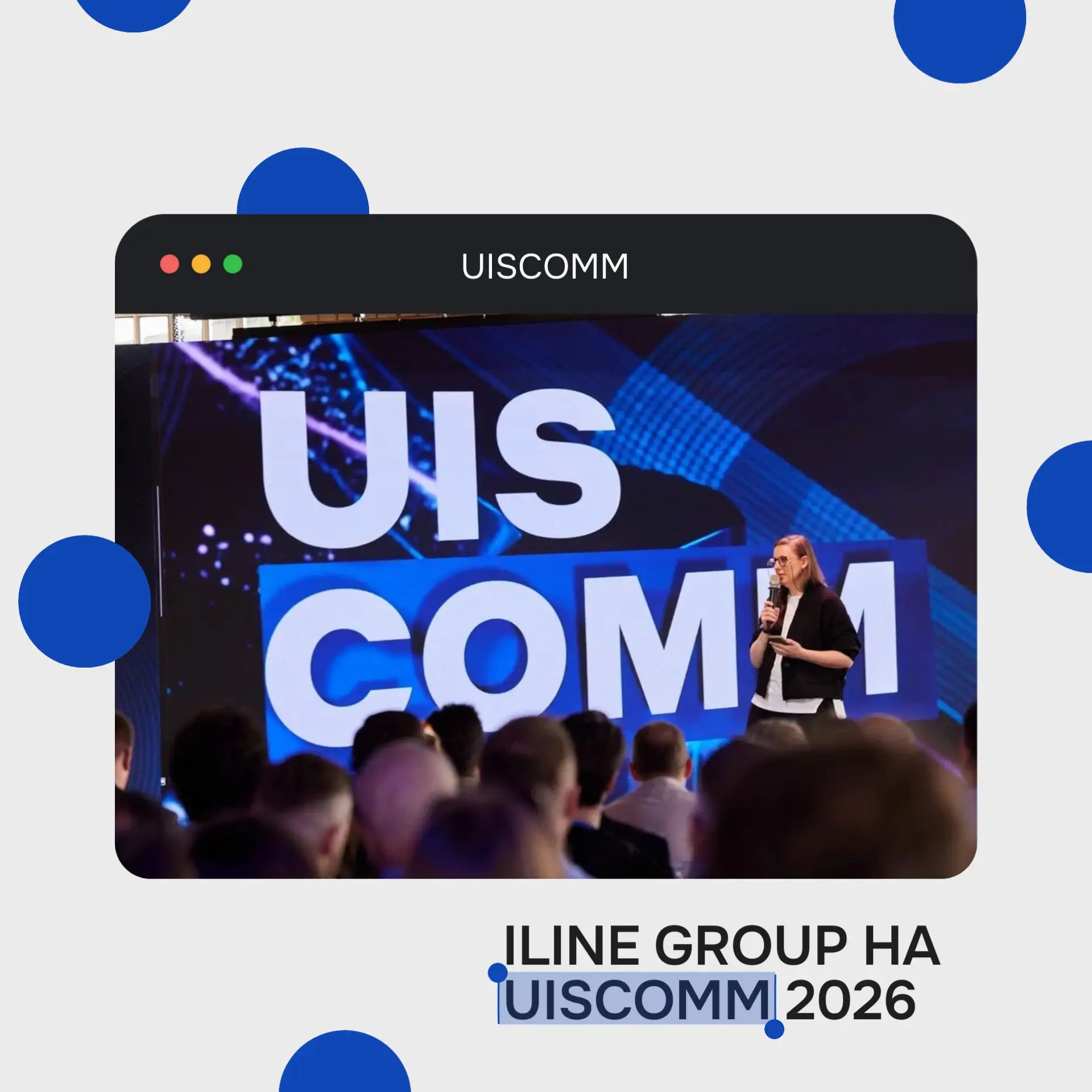 💙 ILINE GROUP НА UISCOMM 2026: БОЛЬШЕ ЧЕМ КОНФЕРЕНЦИЯ 

Команда ILINE GROUP побывала на главном соб