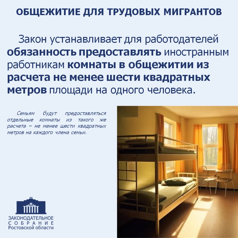 #33_е_ заседание