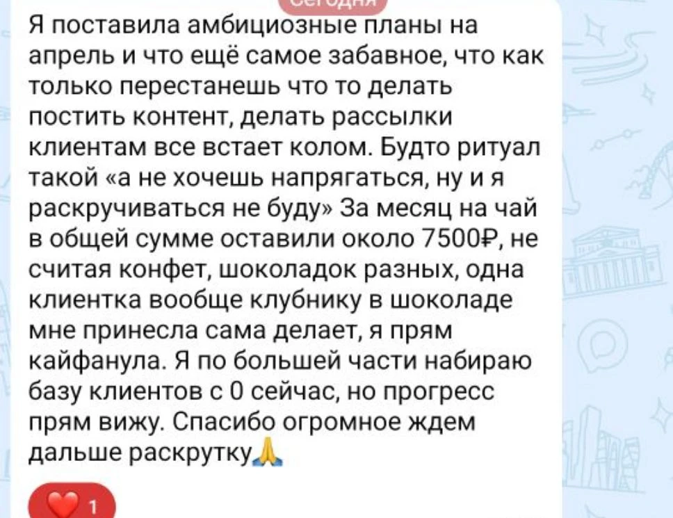 Отзыв Ритуал🪄
Запись на личный расклад 
или ритуал: [контакт скрыт]
Отзывы и прайс на услуги: @darr