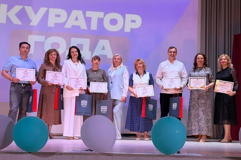 Представители нашего вуза выступили в качестве экспертов на конкурсе «Куратор года ВГУИ...