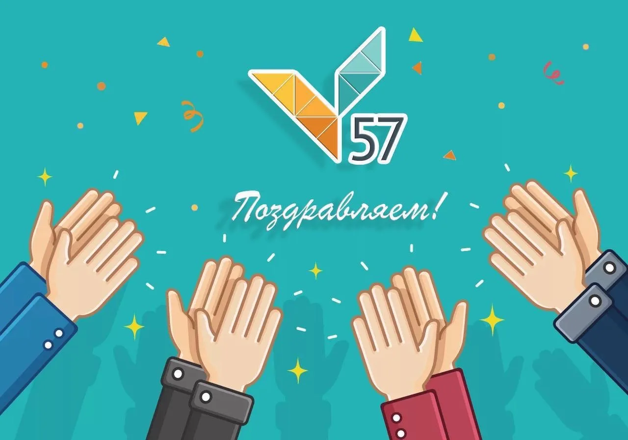 🔥🔥🔥 Поздравляем победителей и призеров Всероссийской олимпиады школьников по информатике  ⭐️ Информа