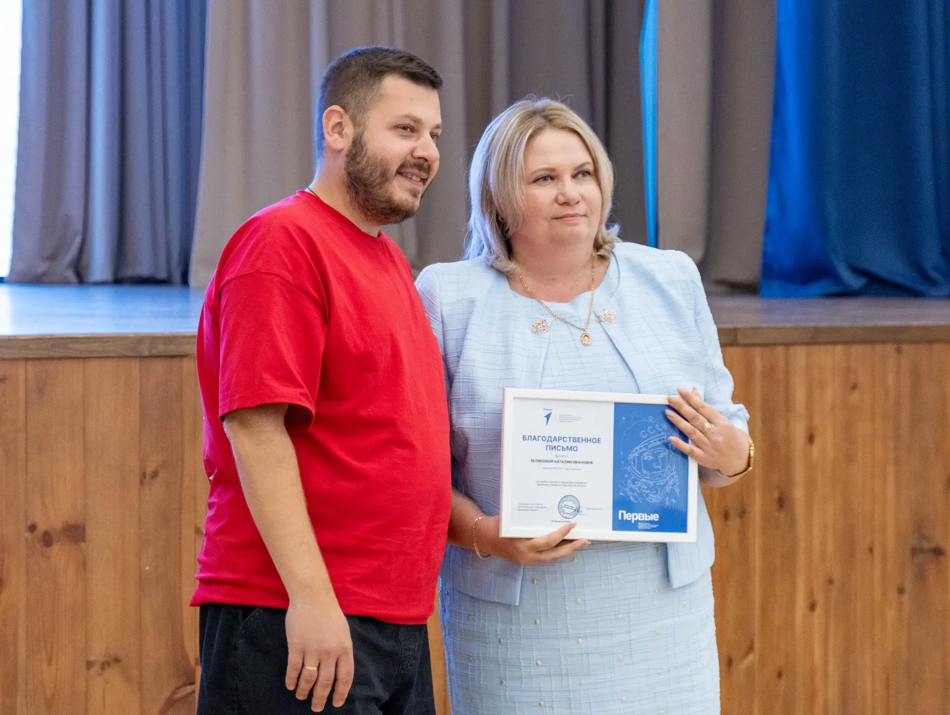 Сегодня, 20 августа, на базе лицея «Звезда» прошло заседание регионального методическог...