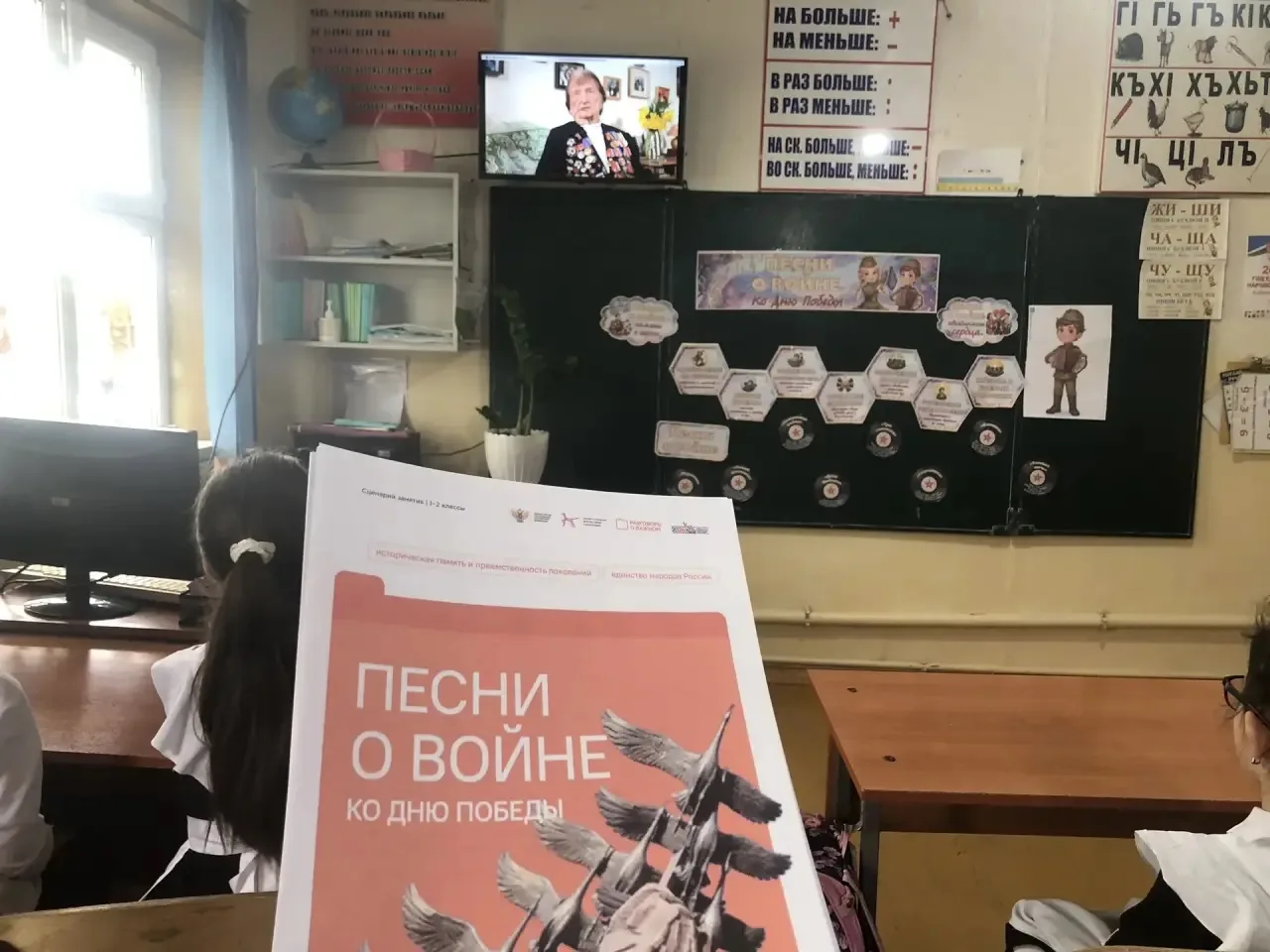 ⚡4 мая 2026 года в нашей школе прошло очередное занятие цикла «Разговоры о важном».    ✅Тема встречи