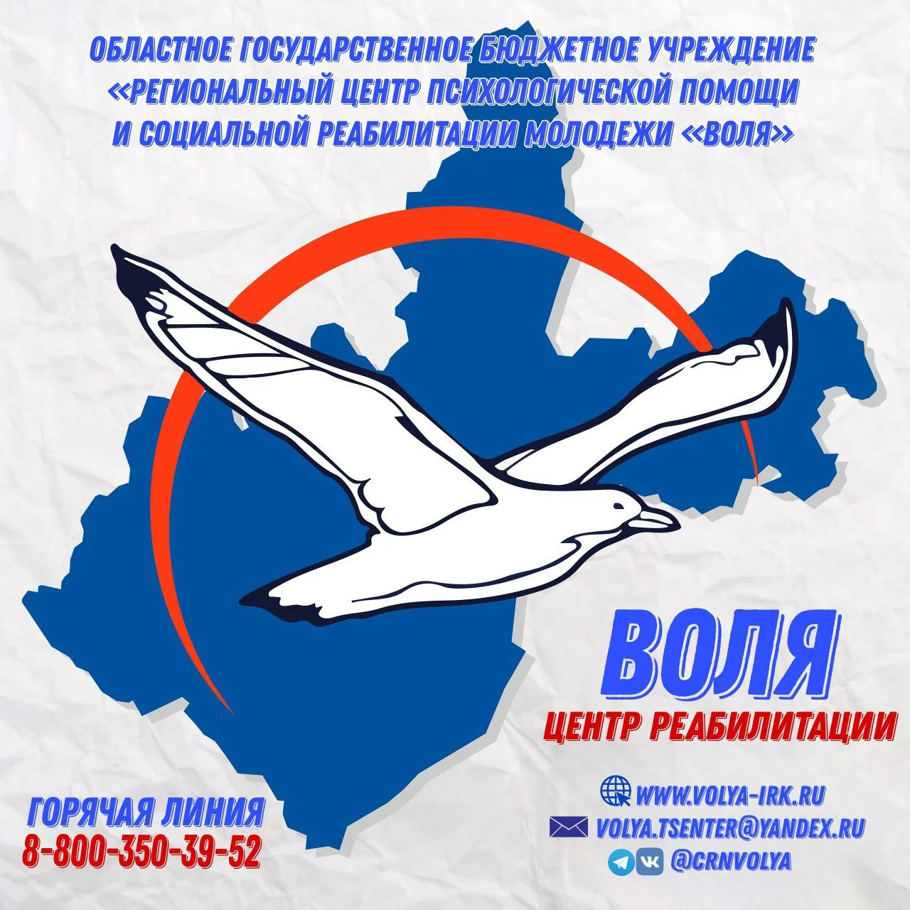 📢 В Усть-Куте пройдёт неделя поддержки «Воля к жизни»!