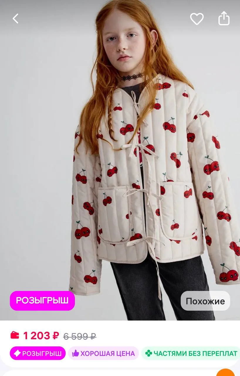 🛍SELA Куртка лайнер стеганая оверсайз с завязками