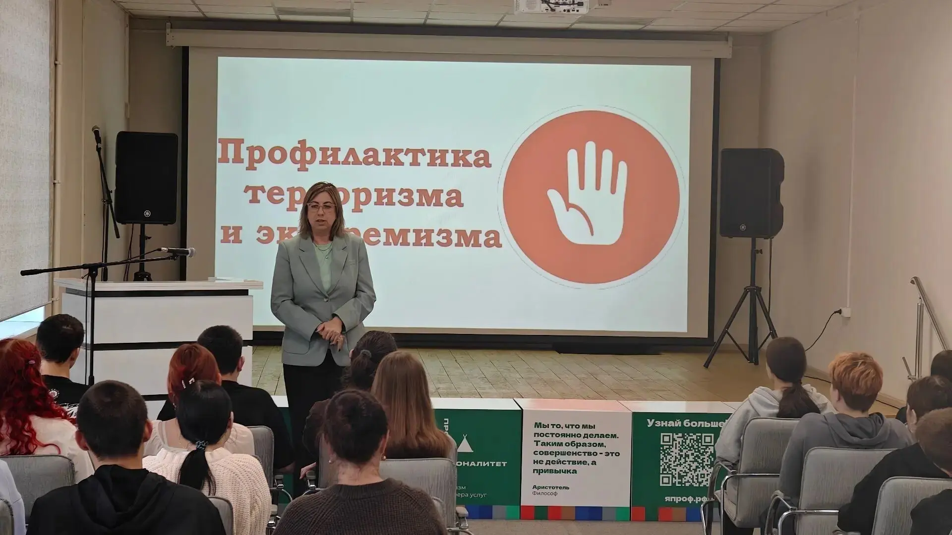 💢 В рамках комплексного плана по противодействию экстремизму и терроризму в Бийском пр...