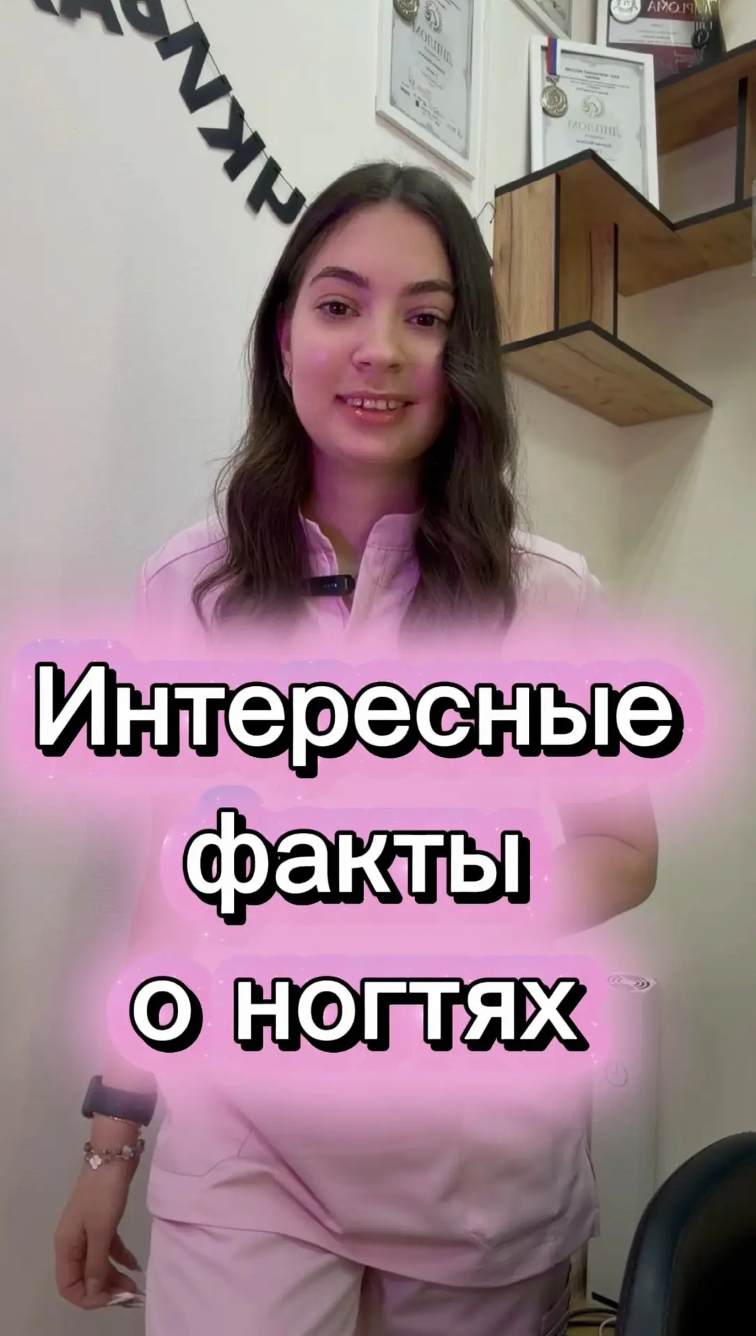 💅 ТОП секретов ваших ногтей, о которых вы могли не знать! 💅