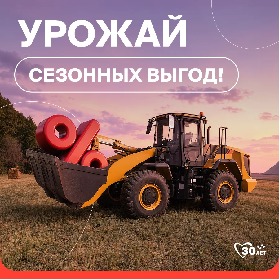 🔥 Собрали все актуальные акции и спецпредложения месяца в одном посте, чтобы вы ничего...