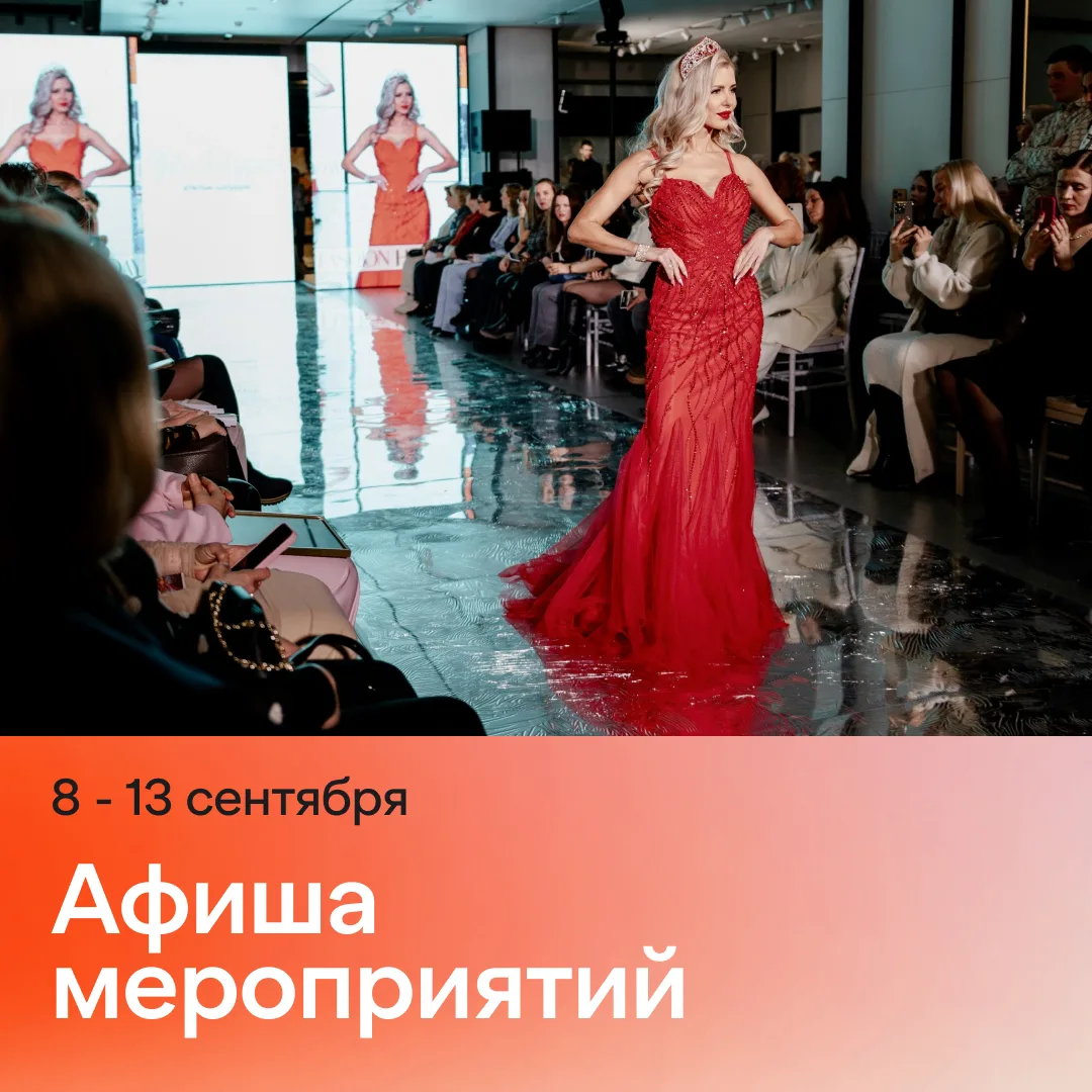Вы где? Мы в Планете 🙌