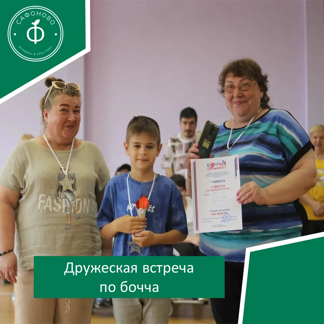 Дружеская встреча по бочча

💢Наша делегация  посетила соревнования по бочче среди инвалидов и людей