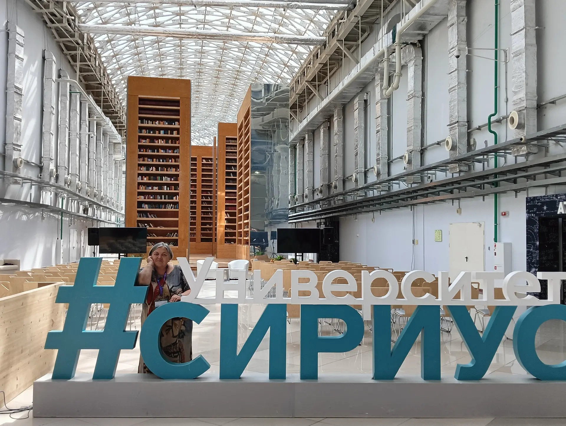20-25 июня наш учитель Акбутина Альфия Марсовна прошла обучение по дополнительной профессиональной п