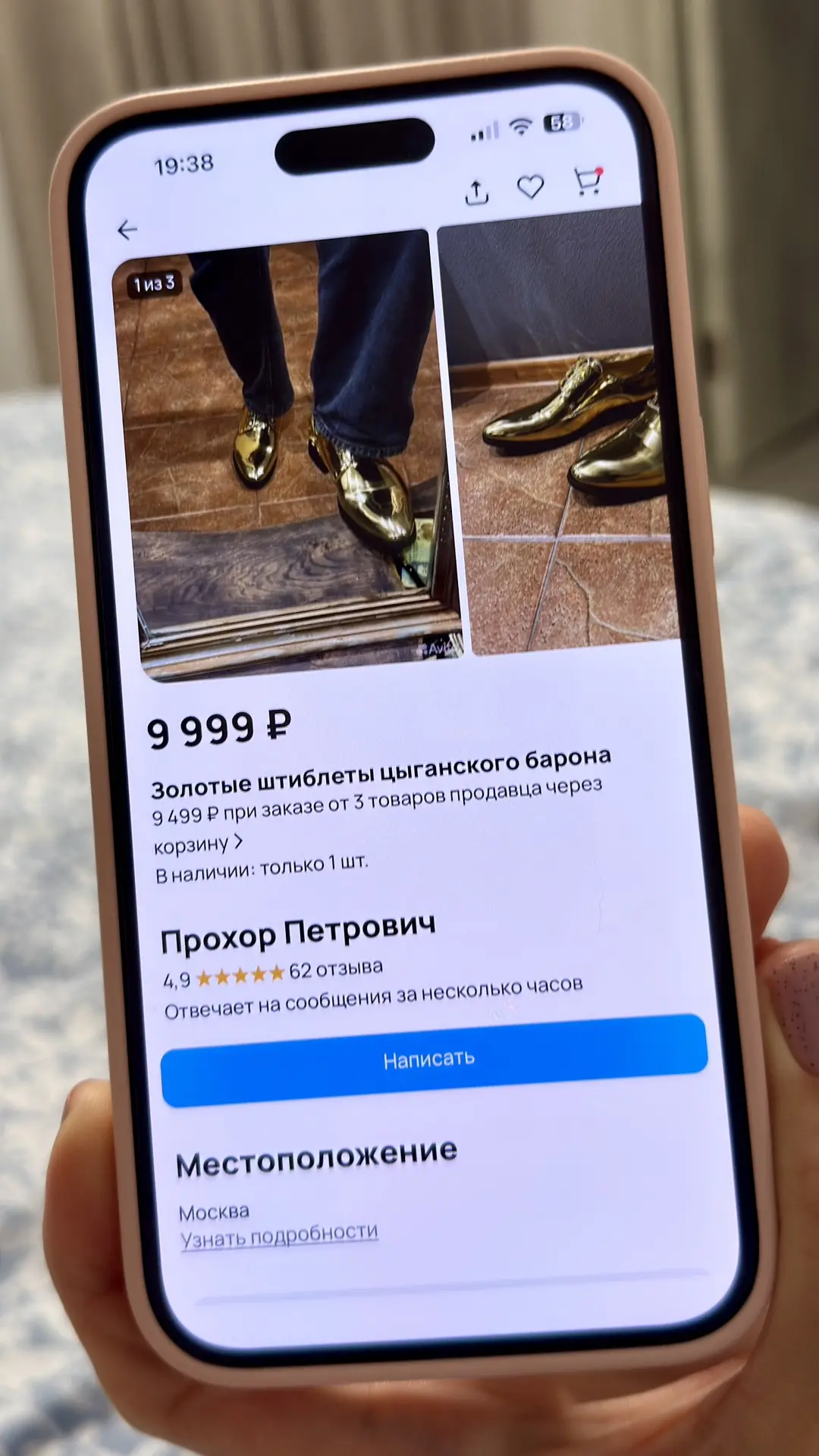 Берём? 🤣🕺