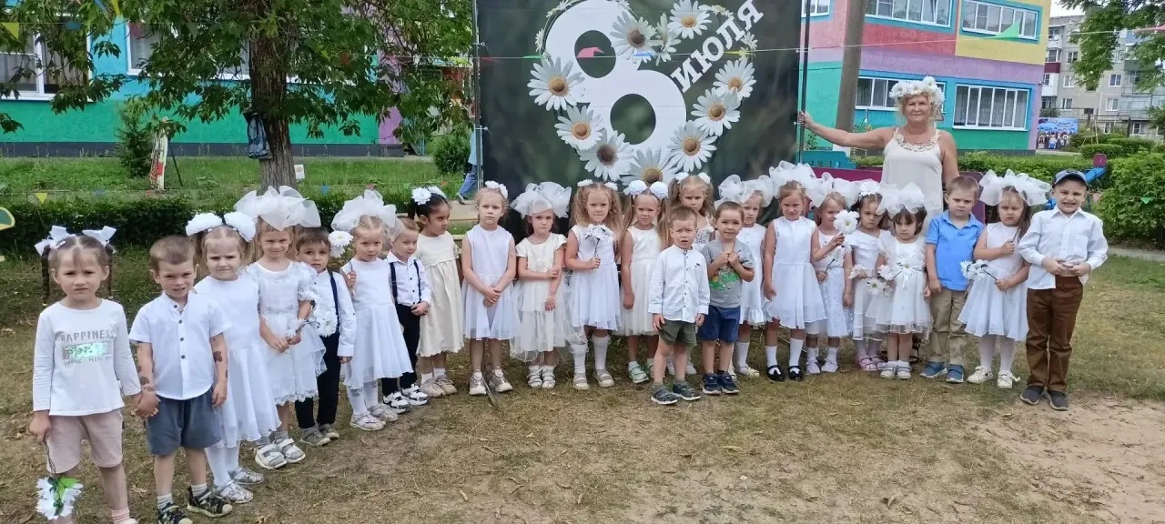 ❤️ День семьи, любви и верности в нашем саду!

Сегодня у нас было по-настоящему семейное развлечение