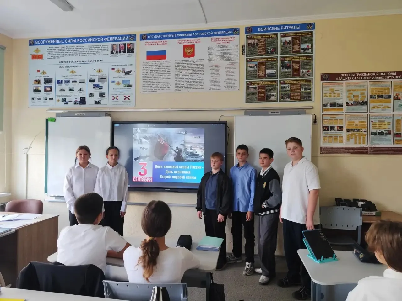 3 сентября - День солидарности в борьбе с терроризмом🕊️