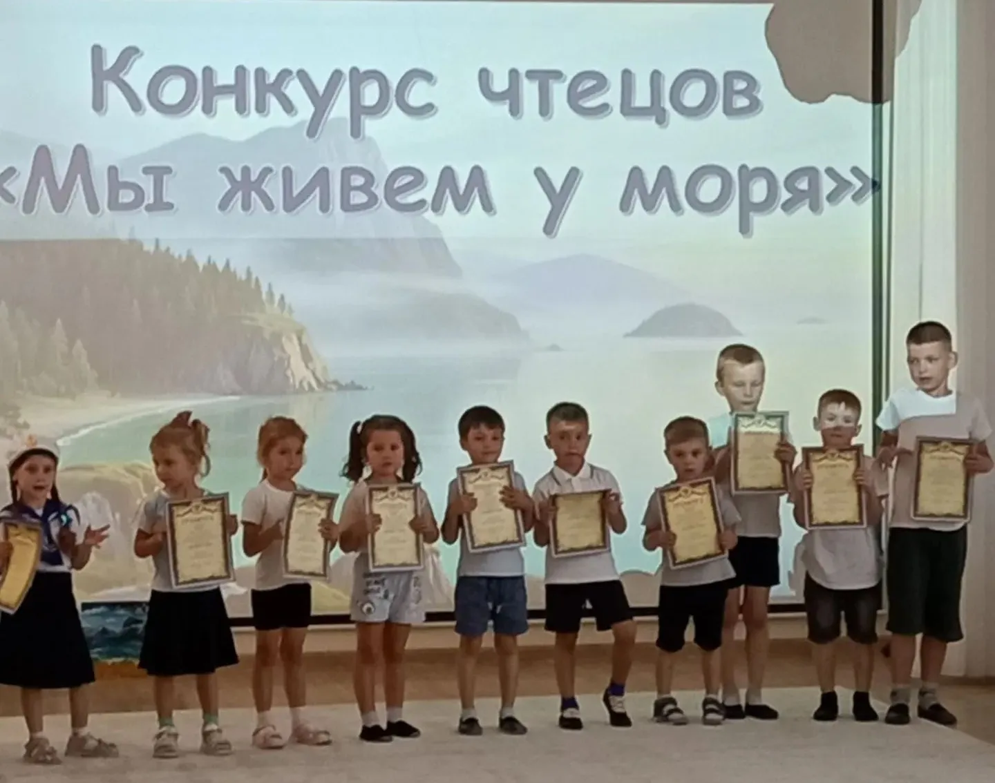 Сегодня в летний дождливый день у нас прошёл конкурс чтецов "Мы живем у моря".
Ребята выразительно ч