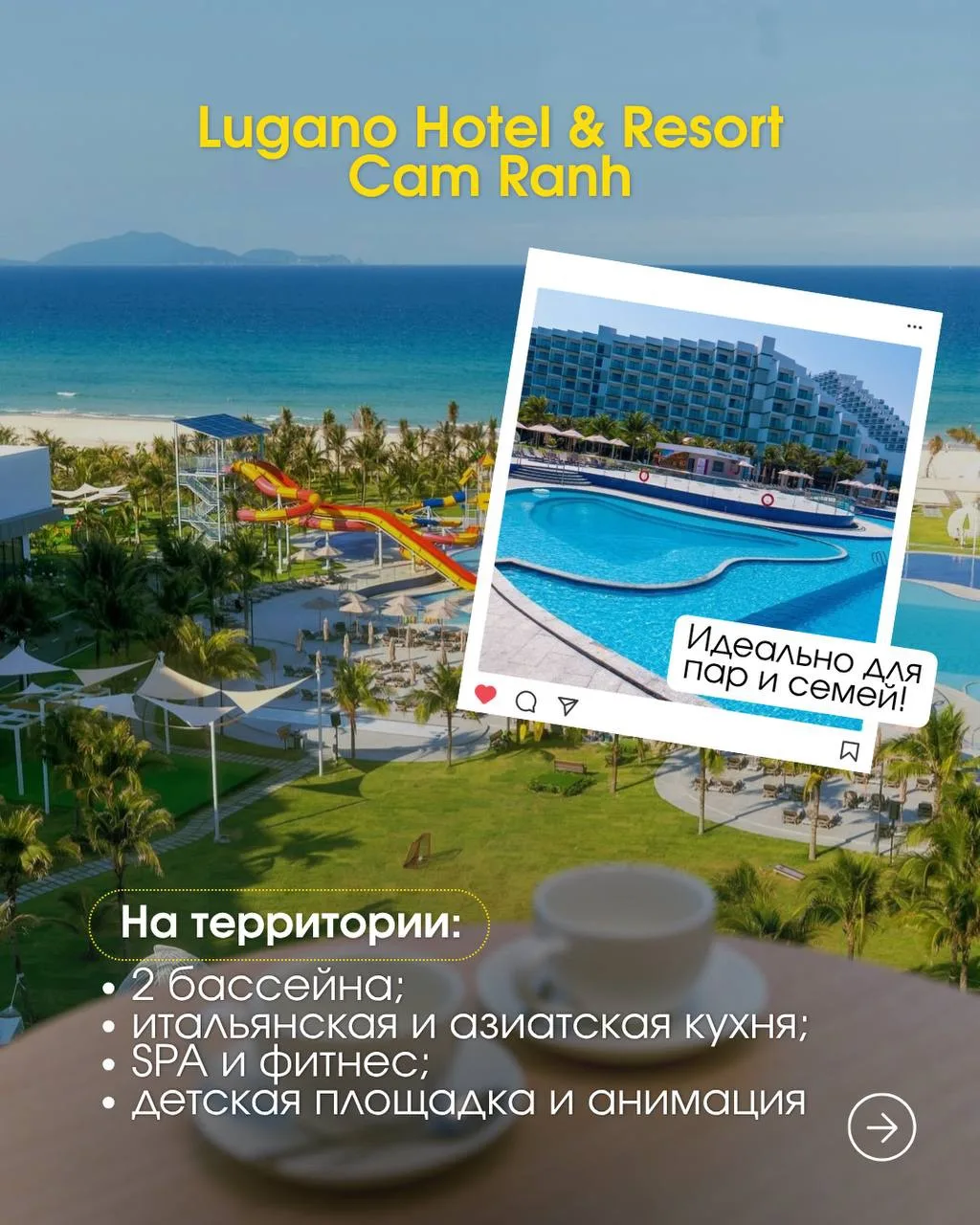 🏝 Камрань: выбираем отель, где всё под рукой — пляж, бассейны, рестораны и развлечения...