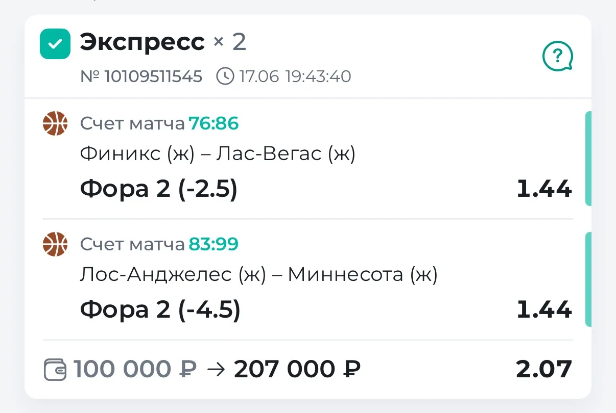 ✅‼️ КФ 2.07 НАЧИНАЕМ НОВУЮ СЕРИЮ ПОБЕД! 
🔥 3-Я победа подряд в бесплатном сегменте! 

🇺🇸 Девочки 