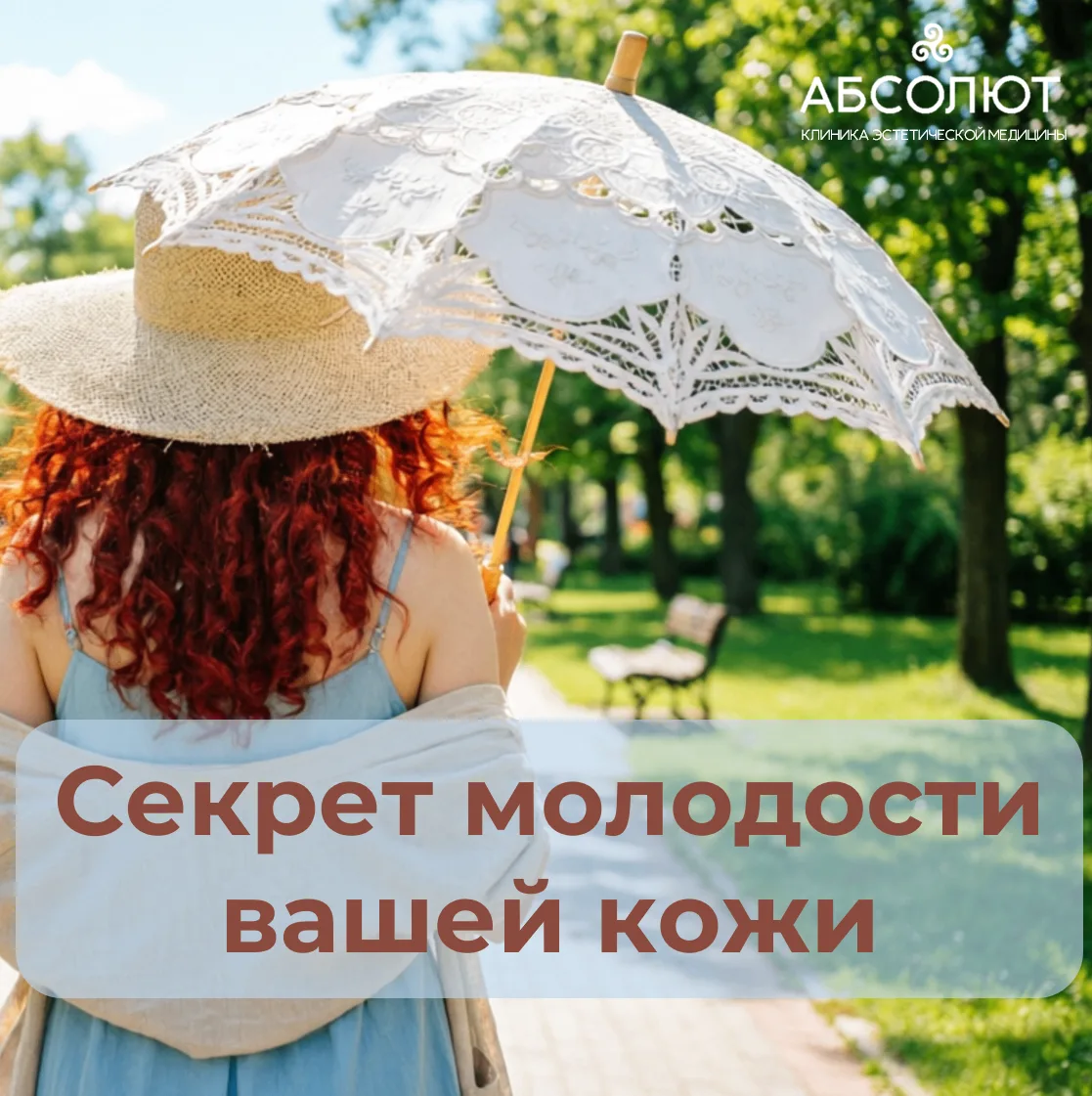 SPF — это скучно? Нет, это лучшее, что вы можете сделать для своей кожи.☀Солнце — это Н...