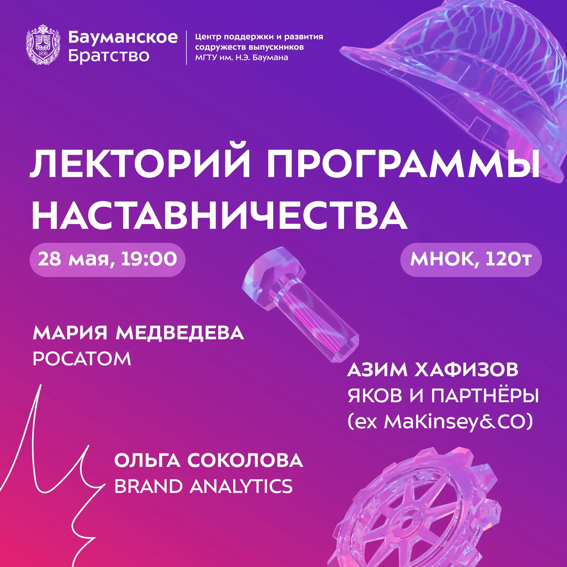 ⚙️ Как не потеряться между учебой, проектами, стажировками и попытками понять, кем ты х...
