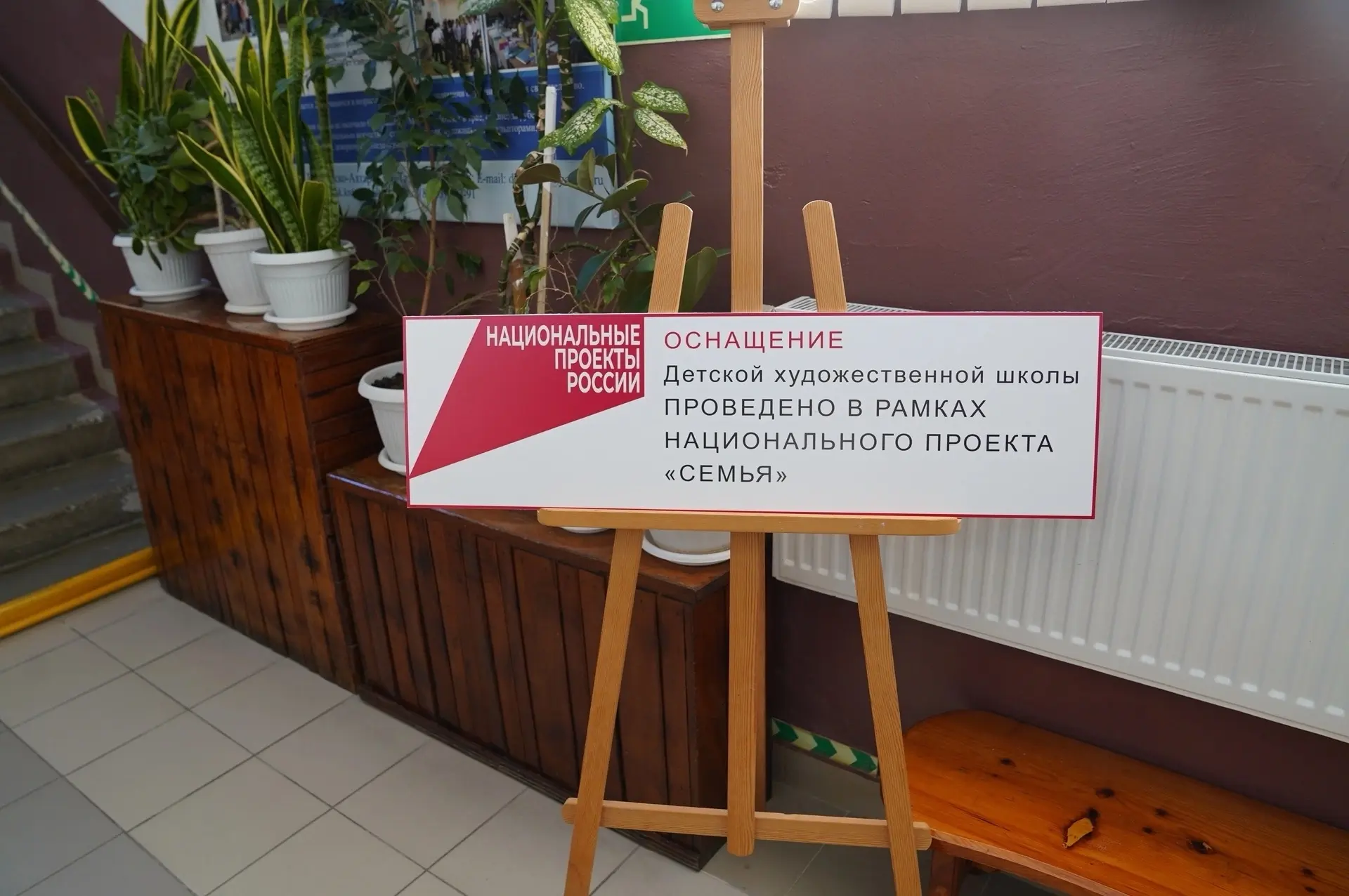 Сегодня в Приморско‑Ахтарске произошло важное событие для юных творцов — мы открыли уче...