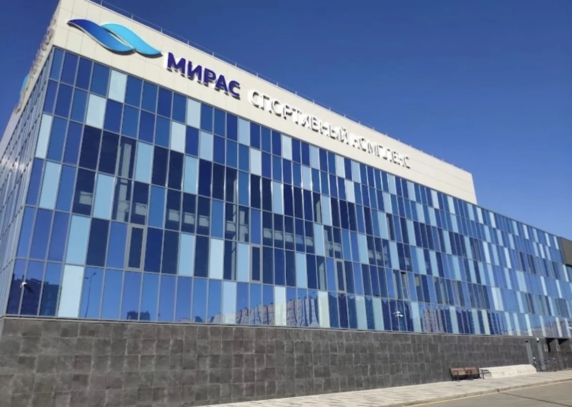 Спортивно-оздоровительный комплекс «Мирас» — партнёр программы преференций Нефтегазстро...