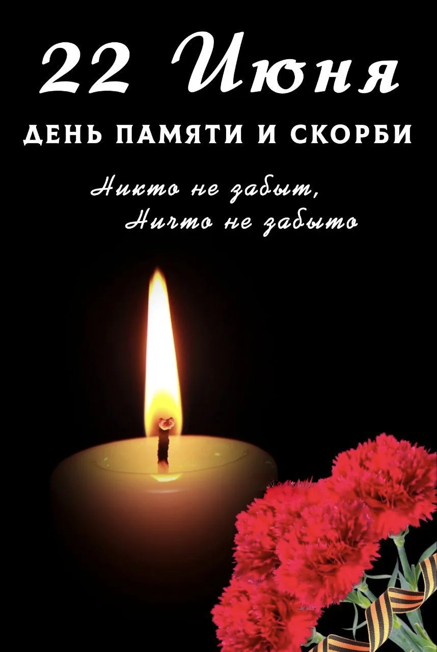 🕯️🕯️🕯️