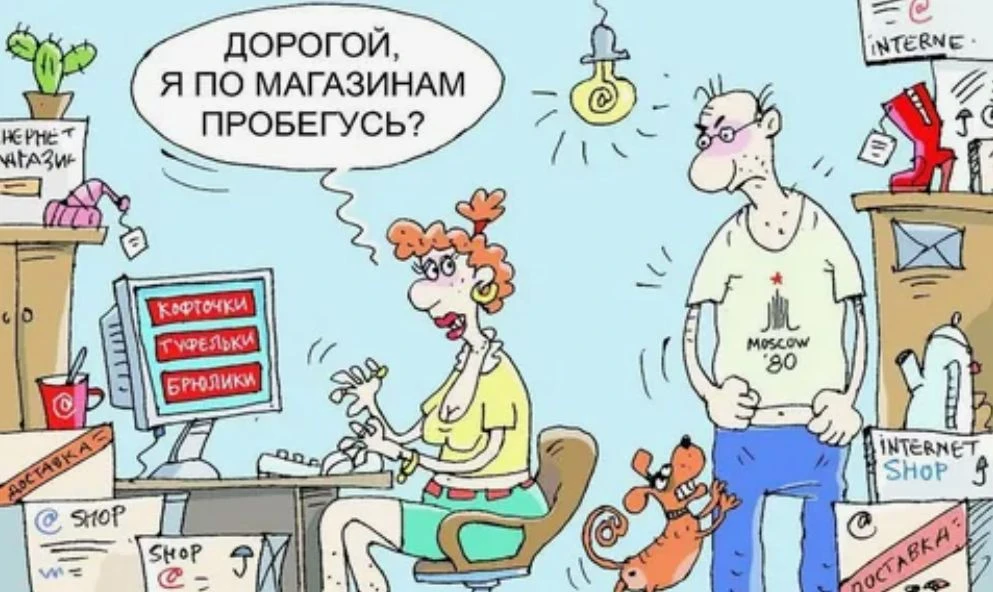 В I квартале 2026‑го средний чек покупки на маркетплейсах снизился с 2 494 ₽ до 1 969 ₽ (год к году)