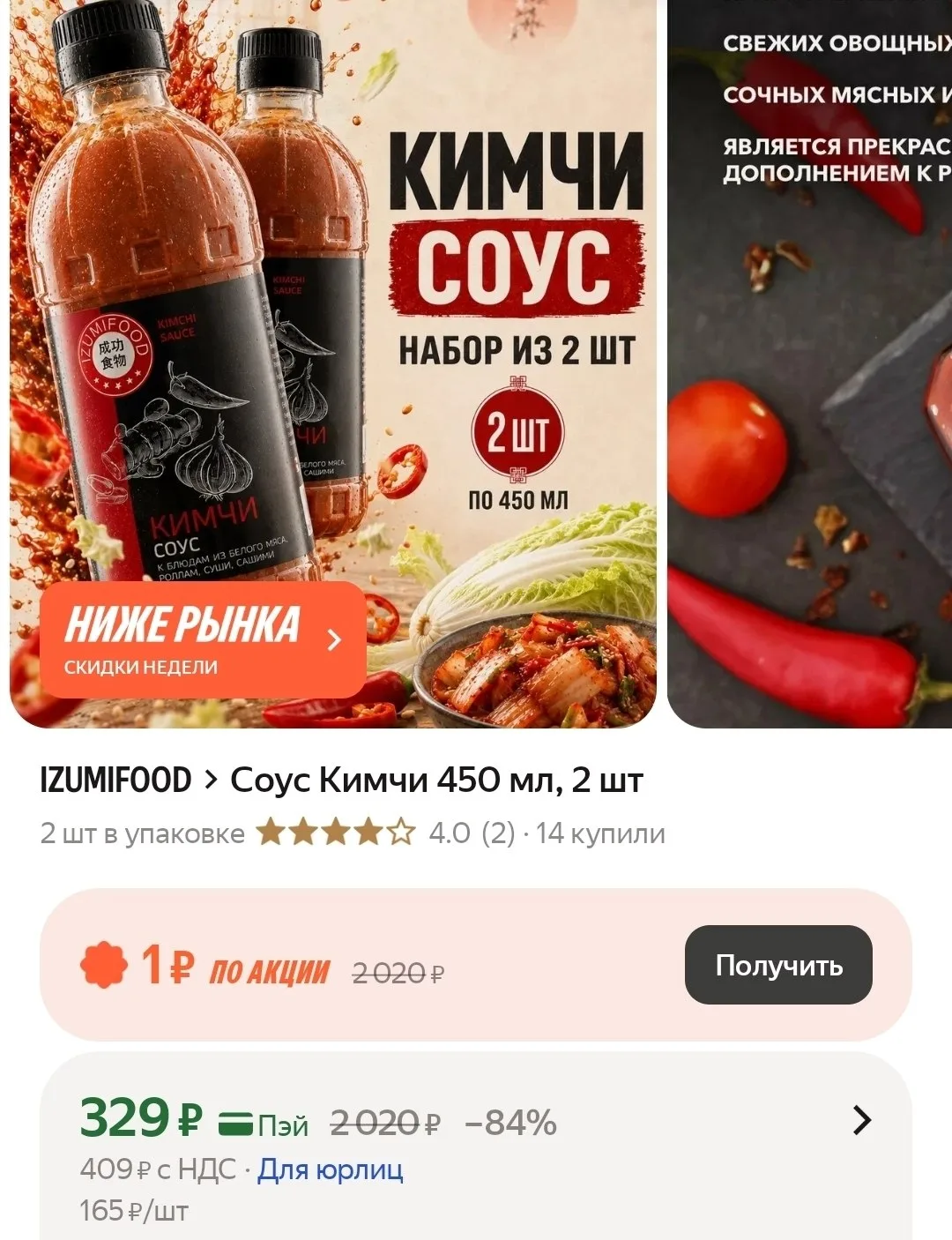 https://market.yandex.ru/cc/BFaJ8F