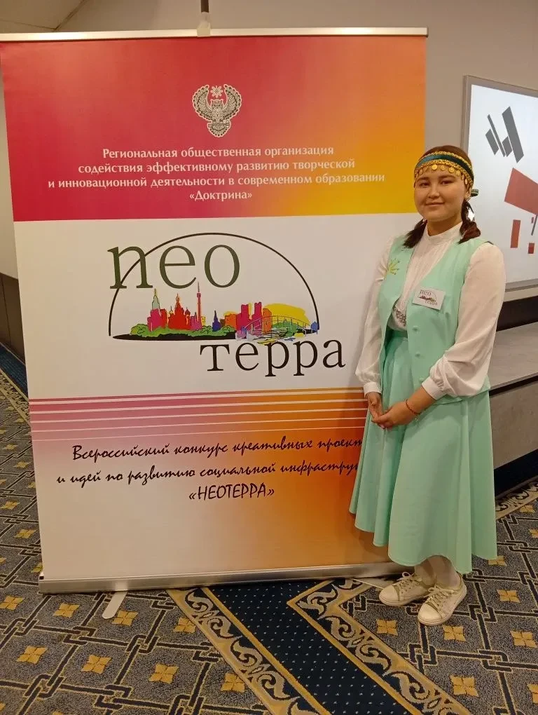 Оренбургская школьница победила на всероссийском конкурсе «Неотерра – 2026»  17 мая в Москве подвели