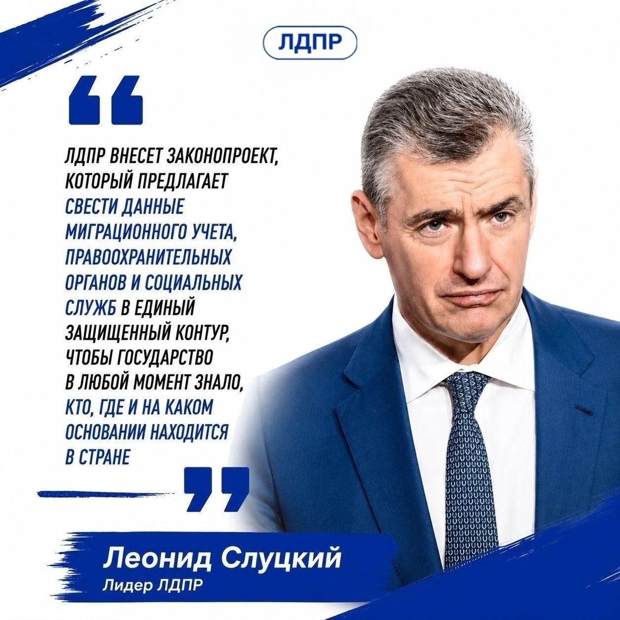 Бюрократия играет на руку нелегальным мигрантам

Государство не может эффективно следить за поведени