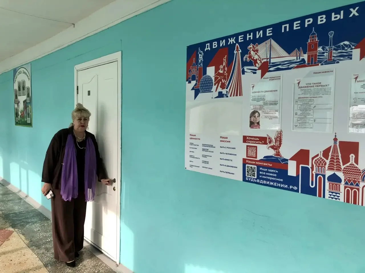 Школа с. Засечное: Учения в школе ( действия при отработке вводных «Вооруженное нападение», «Беспило