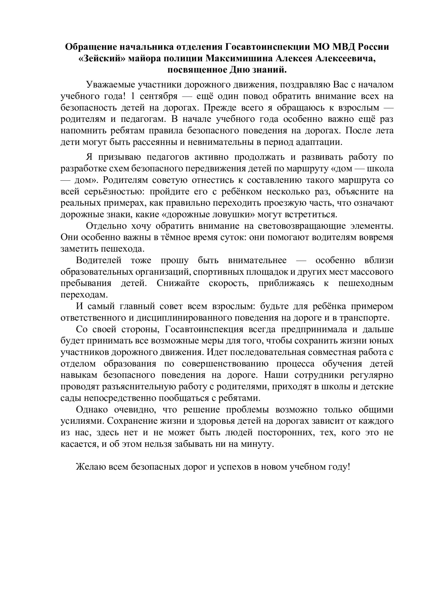 Фото