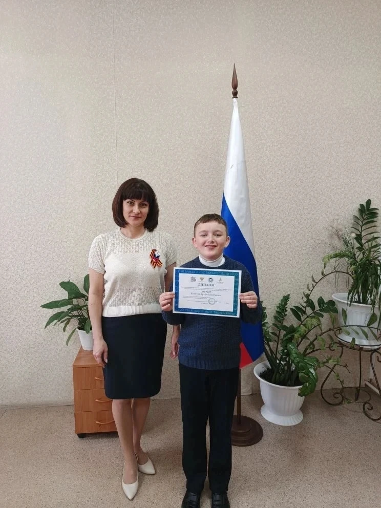 🎉 Ребята из Усть-Донецкого района приняли участие в региональном этапе Всероссийского ...