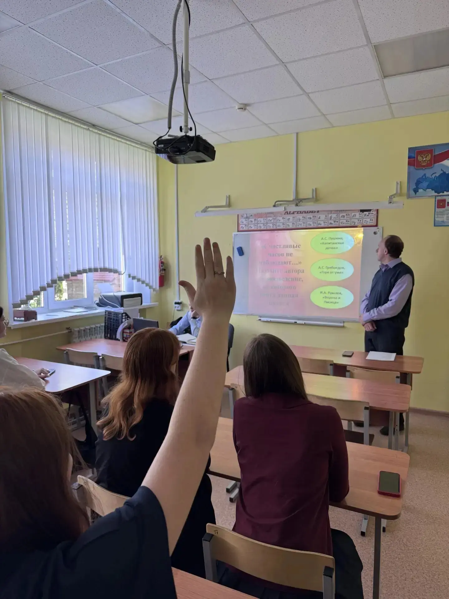 14 мая 2026 года с учащимися 10 класса МОУ "Гимназия" (3 корпус) Павлово-Посадского городского округ