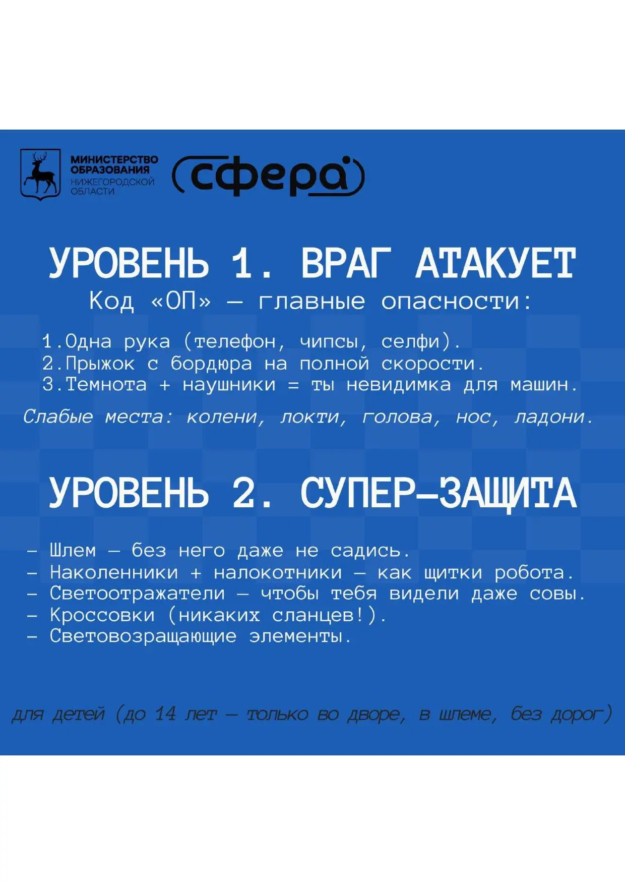 КОД БЕЗОПАСНОСТИ СИМ👆👆👆