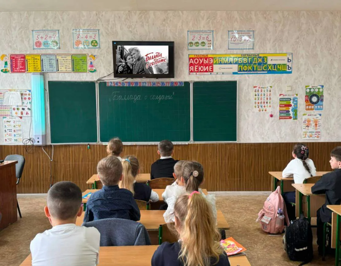 📣В рамках реализации воспитательных мероприятий в нашей школе обучающиеся приняли участие в просмотр