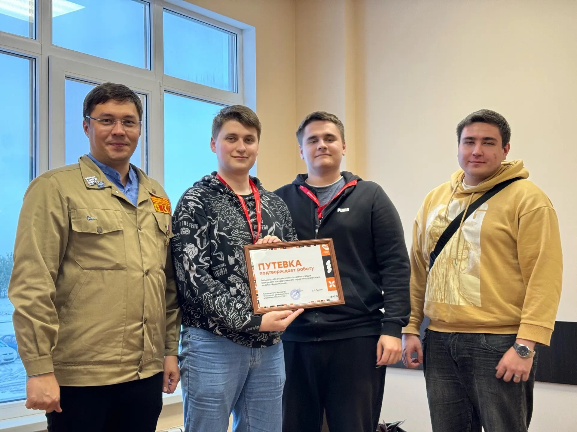 ✨ Студенты Самарского ГАУ приступили к работе на трудовом проекте «Наша корова»  20 апреля состоялос