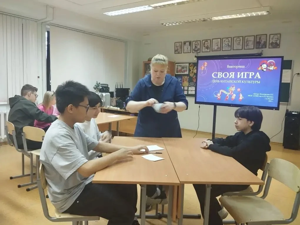 В рамках празднования Дня китайской культуры для учеников 7-ых классов прошла интеллектуальная битва