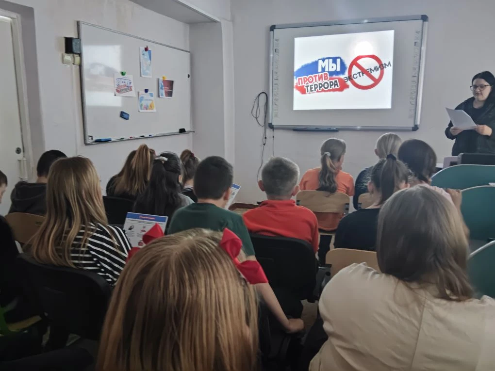 В нашей школе прошло важное мероприятие „Мы против террора и экстремизма“. Ученики обсу...