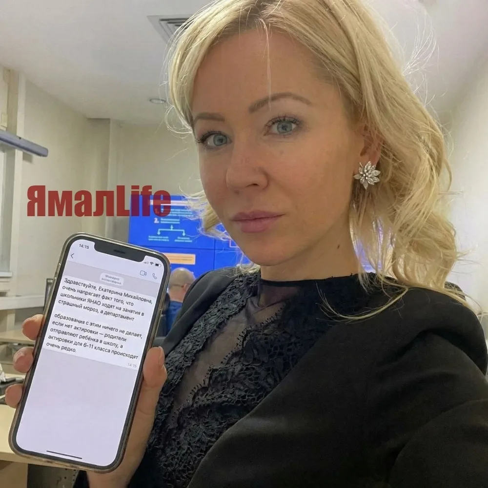 Ямальские школьники массово пишут Екатерине Мизулиной с требованием пересмотреть актировки