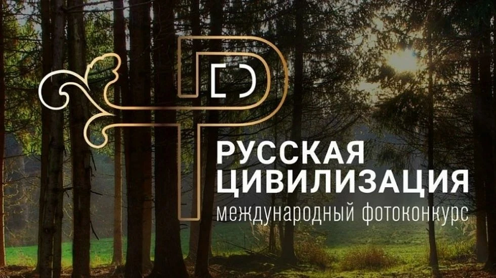 🌿С 28 июня по 12 октября 2026 года Федеральное агентство по делам национальностей проводит X Междун