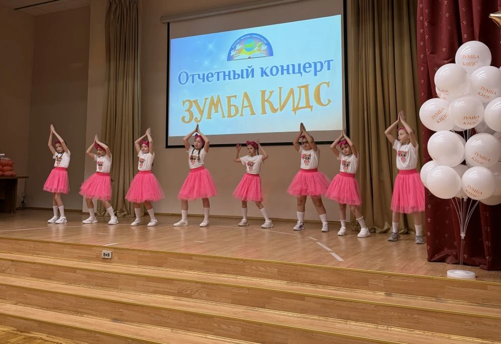 🎉 Отчётный концерт «Зумба Кидс» в школе: море улыбок и энергии! 💃  🎶✨ В нашей школе прошёл долгождан