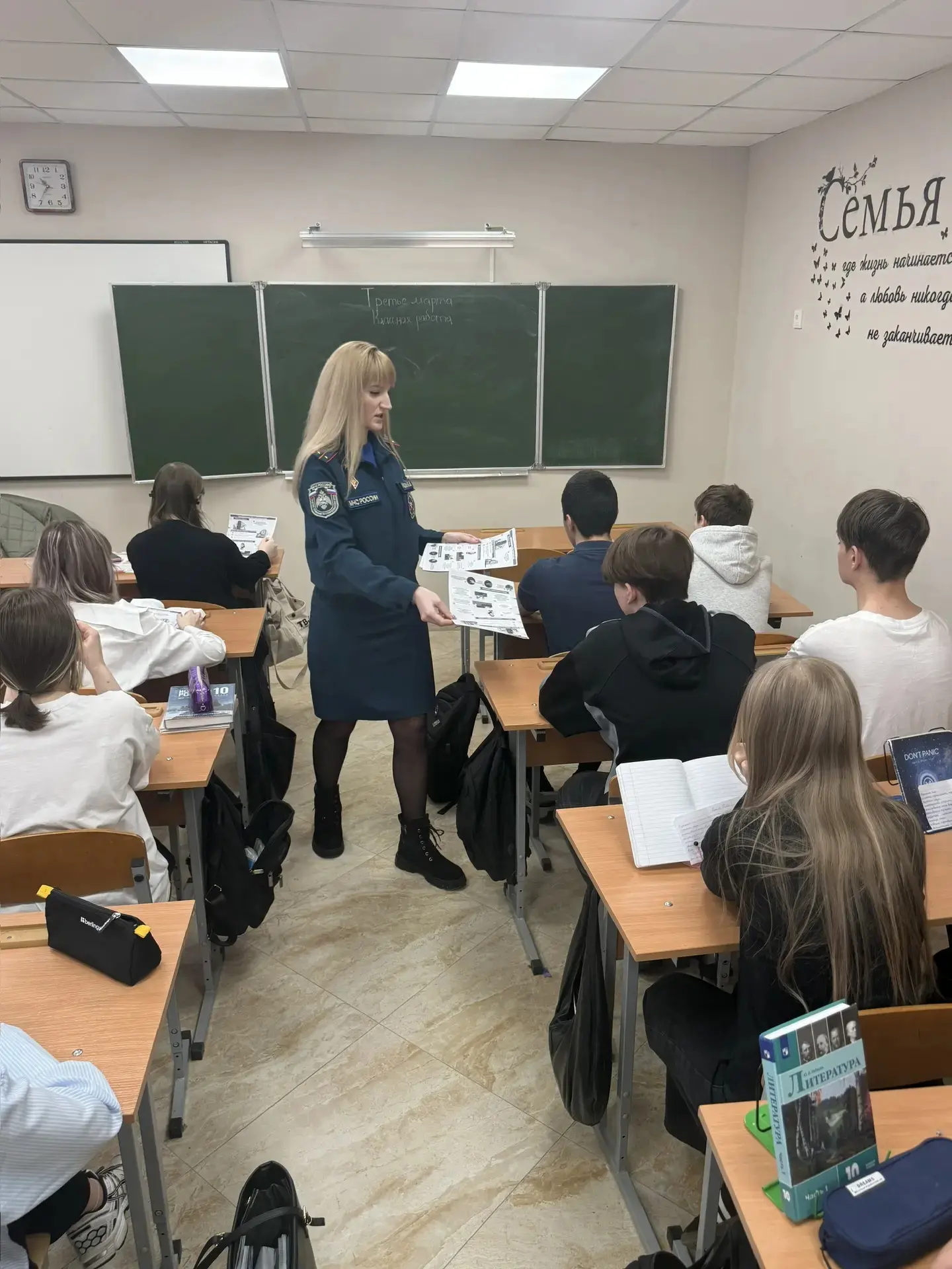 📢 Сегодня в нашей гимназии прошел Всероссийский открытый урок культуры безопасности, приуроченный к 