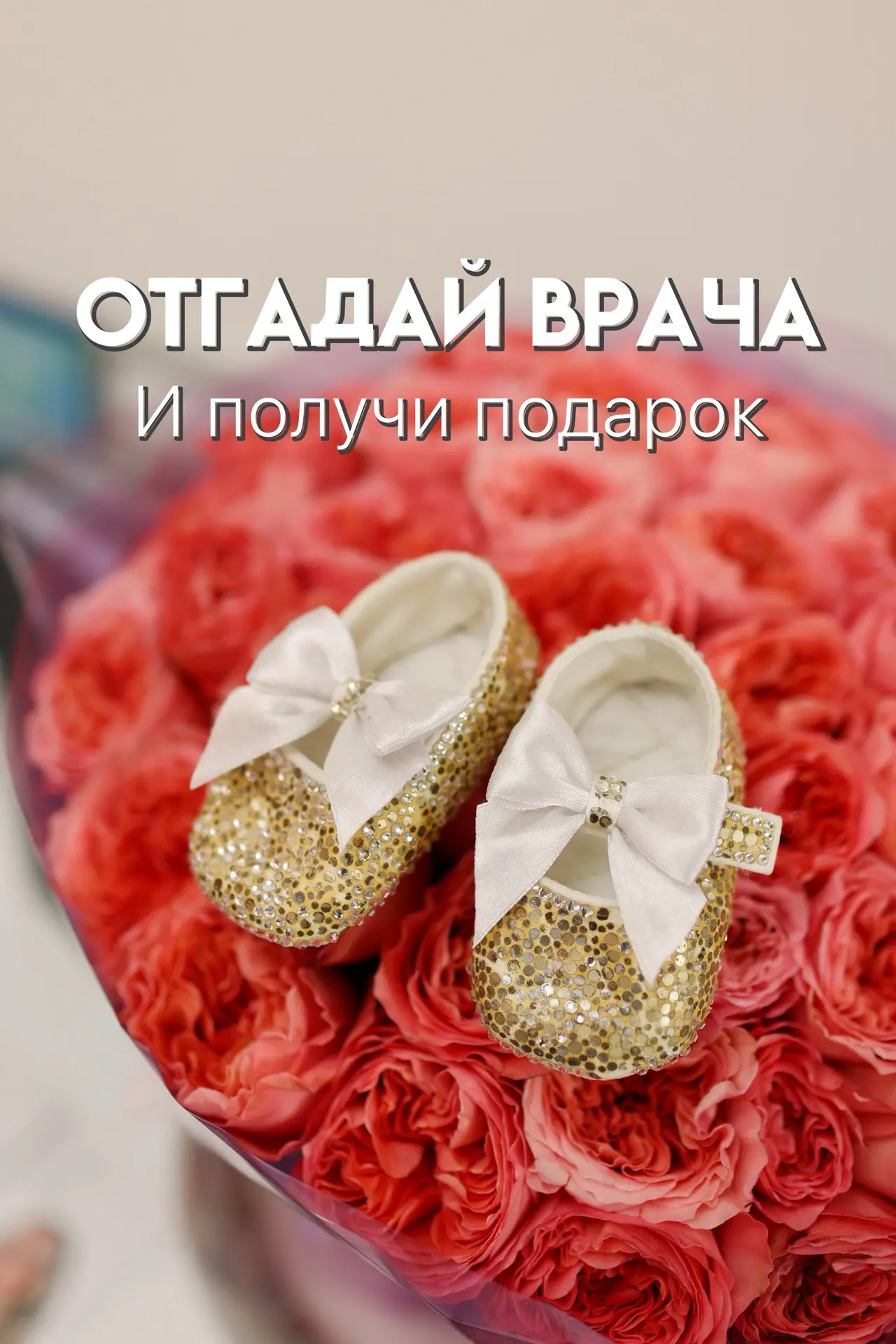 День Медика уже в это воскресенье! 

В честь предстоящего праздника мы решили подготовить для вас ко