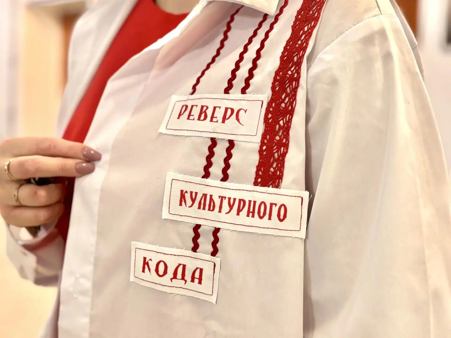 🔥 Стартовал второй день креативного хакатона «Реверс культурного кода»!