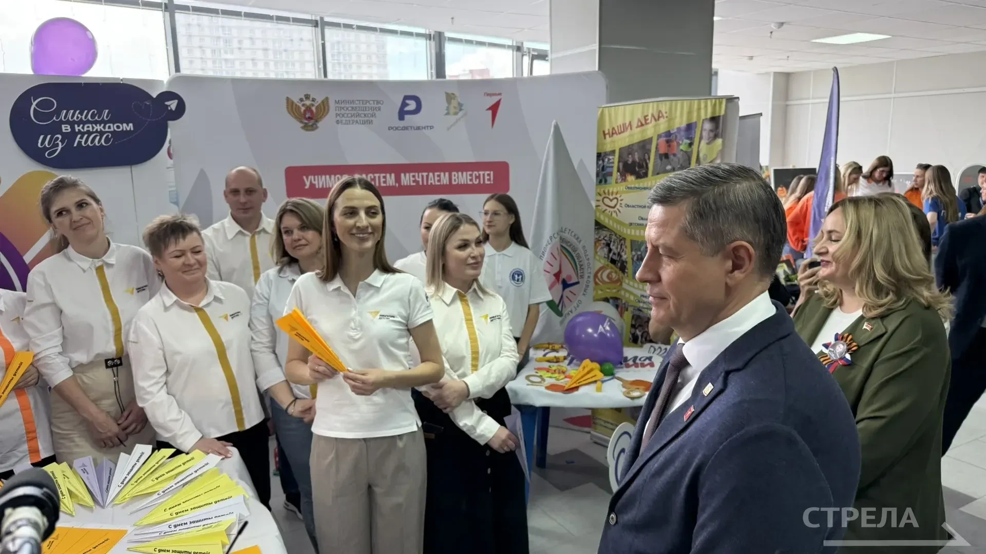 🎉 Фестиваль детства и юности прошёл в Брянске! 🎉1 июня во Дворце единоборств имени Ар...