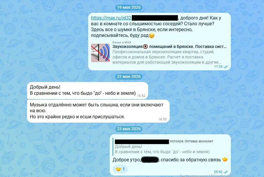«НЕКОТОРЫЕ ДО СИХ ПОР НЕ ВЕРЯТ, ЧТО ЭТО РАБОТАЕТ. НО ФАКТЫ УПРЯМАЯ ВЕЩЬ»