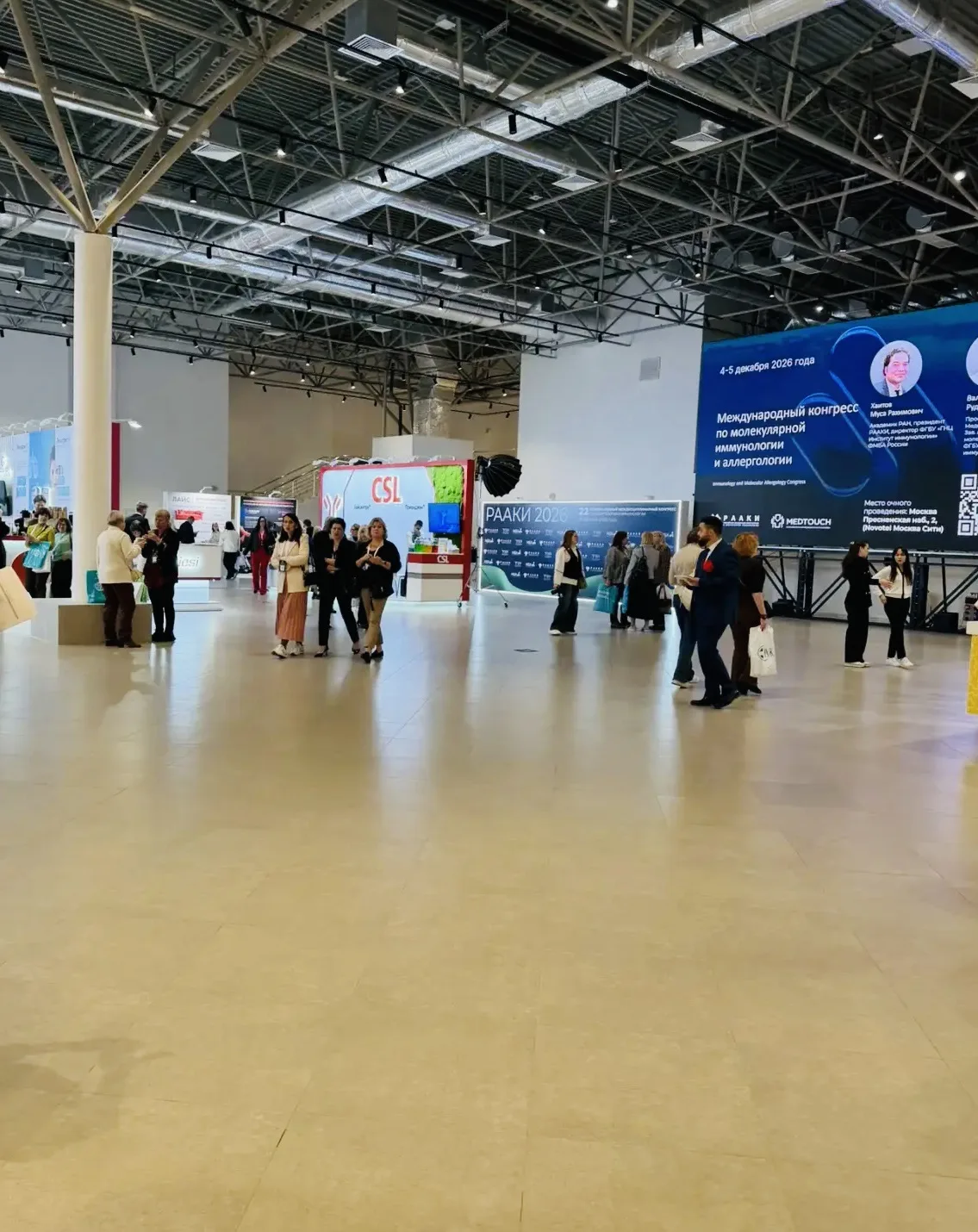 29–30 мая 2026 года в Москве состоялся XXII Международный междисциплинарный конгресс по...